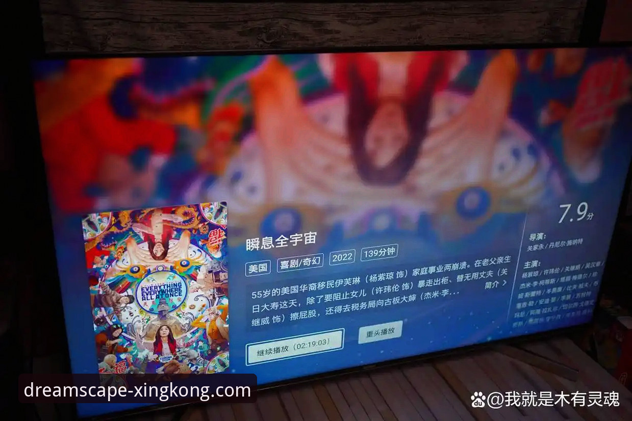 星空APP免费下载到底可靠吗？老用户3年使用经验全揭秘