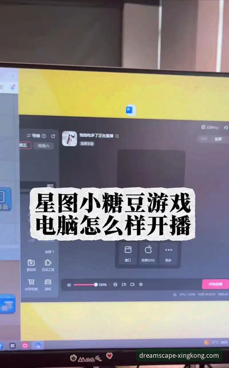 星空娱乐平台使用指南：从下载到登录的完整操作手册