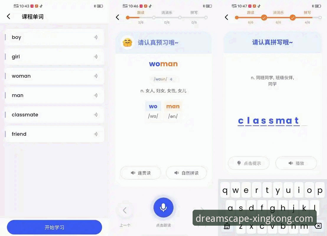 星空APP怎么下载2026最新版本 星空APP最新版本下载实用指南:2026新版获取必备知识